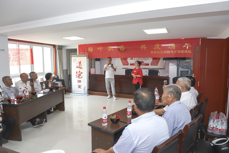 東坎街道友好社區(qū)舉行“粽葉飄香，共度端午”主題活動(dòng)