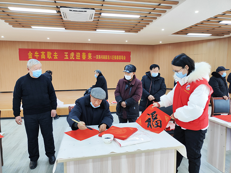 “金牛高歌去玉虎迎春來”送春聯(lián)送“?！边M(jìn)萬家活動(dòng)