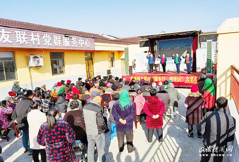 陳濤鎮(zhèn)友聯(lián)村新時代文明實(shí)踐站舉辦“暖冬行愛傳遞”文藝匯演