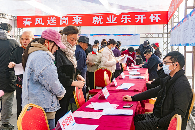 “春風(fēng)送崗來就業(yè)樂開懷”招聘會(huì)
