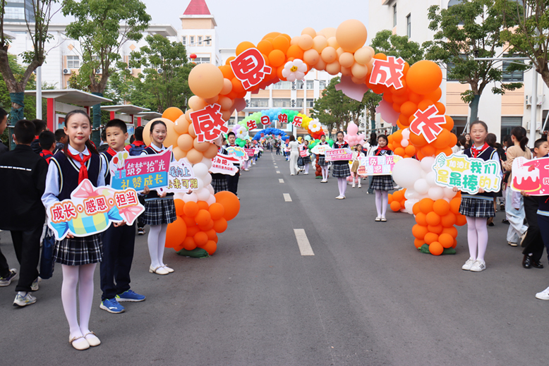 縣實(shí)驗(yàn)小學(xué)新建南路校區(qū)舉行三年級(jí)學(xué)生十歲成長儀式