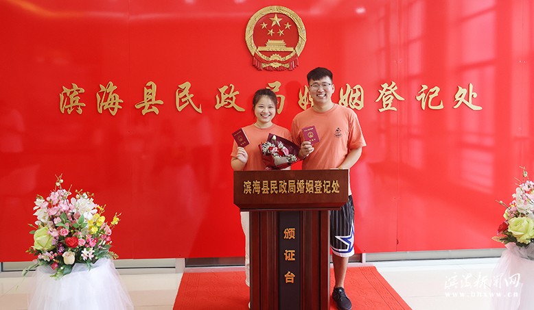 縣婚姻登記處開展“愛在七夕節(jié)共話好家風”活動
