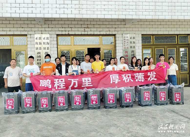 正紅鎮(zhèn)黃浦村舉行大學新生歡送會