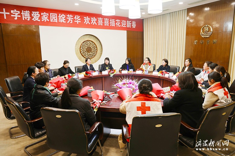 縣紅十字會(huì)組織開展迎新春主題插花活動(dòng)
