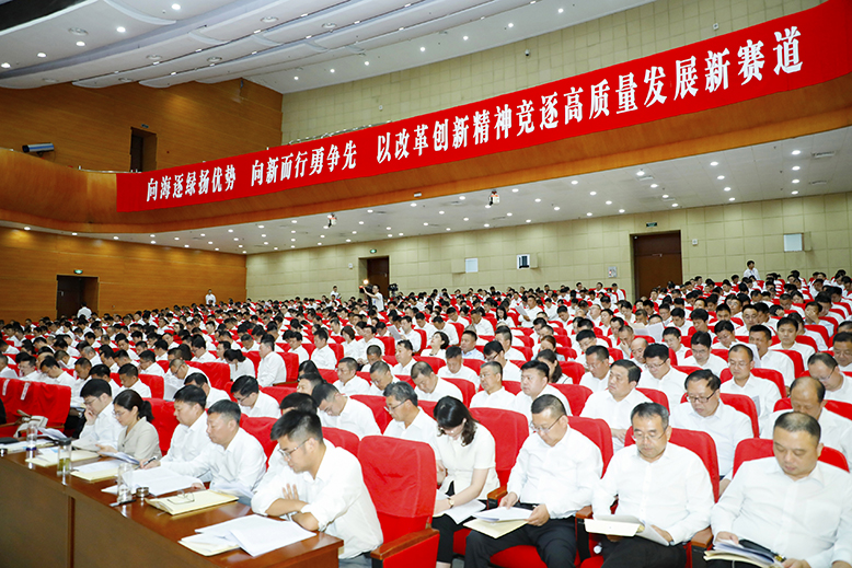 與會人員認(rèn)真聆聽全會報告