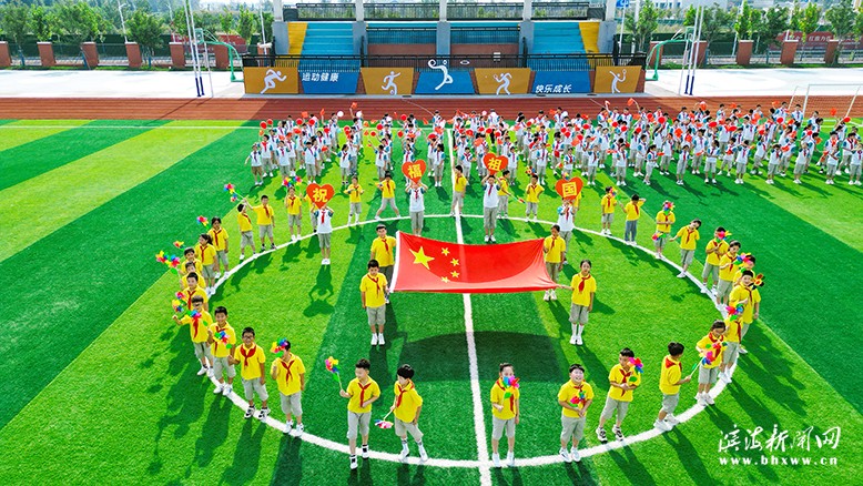 縣實驗小學(xué)育才路校區(qū)舉行喜迎新中國成立75周年慶祝活動